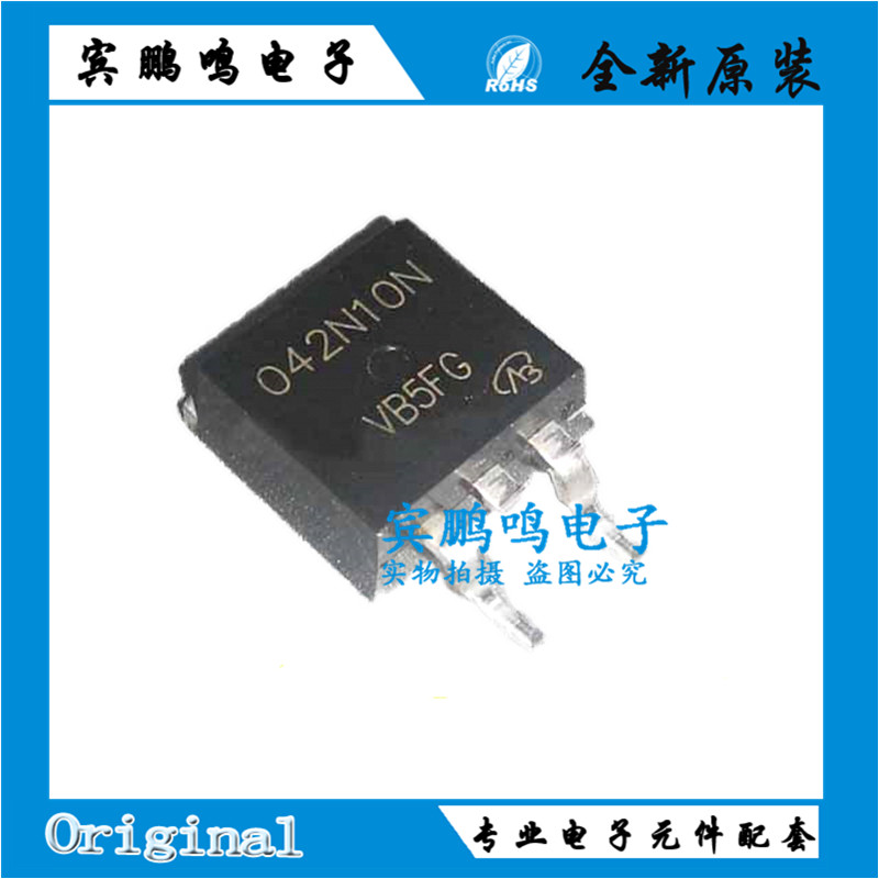 全新原装现货 IPB042N10N3GATMA1 042N10N 贴片TO263 MOS场效应管