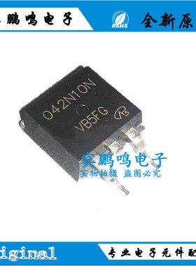 全新原装现货 IPB042N10N3GATMA1 042N10N 贴片TO263 MOS场效应管
