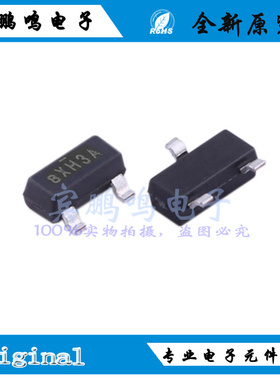 SQ2308CES-T1-GE3 丝印：8X*** SOT-23 MOS场效应管 全新原装