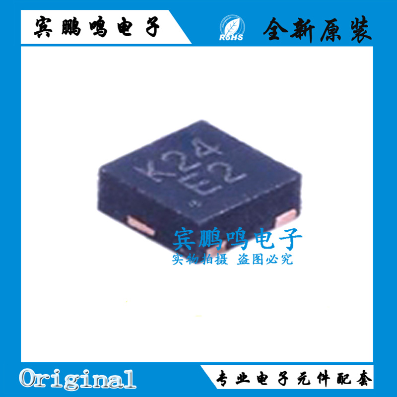 DMN2400UFD-7场效应管MOS封装X1-DFN1212-3N沟道20V900mA全新原装