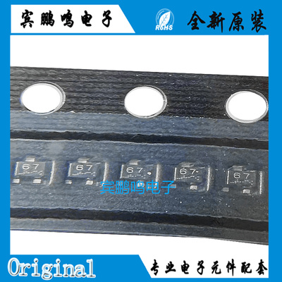 全新原装正品DTC013ZMT2L封装SOT723数字晶体管NPN芯片