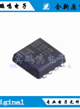 EMB09P03V全新原装EMC杰力场效应MOS管30V24AP沟DFN3*3丝印BO9P03