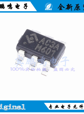 HY2212-CB3A原装宏康锂电池充电平衡IC芯片3.45V SOT23-6丝印AC3A