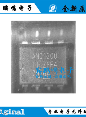 AMC1200SDUBR AMC1200SDUB原装进口 AMC1200 隔离放大器 全新原装