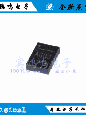 MP2229GQ-Z全新原装MPS芯源无线充电开关稳压IC芯片QFN14丝印AGQJ