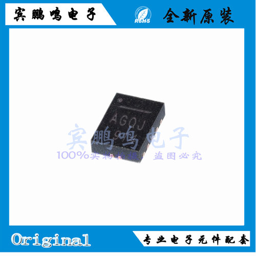 MP2229GQ-Z全新原装MPS芯源无线充电开关稳压IC芯片QFN14丝印AGQJ