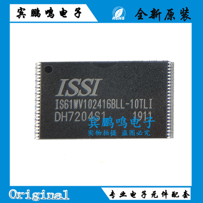 IS61WV102416BLL-10TLI静态随机存取存储芯片ISSI全新原装TSOP-48