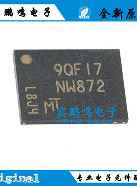 原装正品 MT29F1G01ABAFDWB-IT:F 丝印NW872 UPDFN-8 存储器芯片