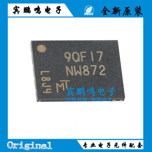 原装正品 MT29F1G01ABAFDWB-IT:F 丝印NW872 UPDFN-8 存储器芯片
