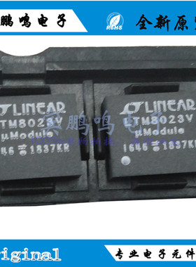 LTM8023IV#PBF LTM8023IV 直流转换器 LGA50 全新原装现货