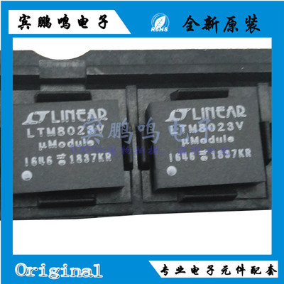 LTM8023IV#PBF LTM8023IV 直流转换器 LGA50 全新原装现货