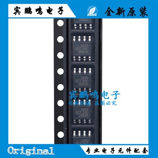 SCT2650STER 全新原装 贴片SOP-8同步整流器 60V5A DC-DC电源芯片