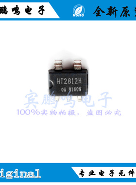 HT2812H全新原装HOTCHIP恒流恒压充电管理IC芯片SOP5 丝印HT2812H