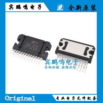 TDA7266SA TDA7388 TDA7850 ZIP-25汽车功放音频大功率放大器芯片
