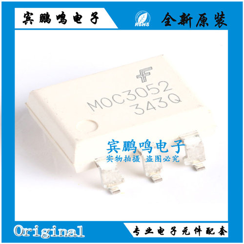 原装正品 贴片 MOC3052SR2M SOP-6 三极与SCR输出光电耦合器芯片