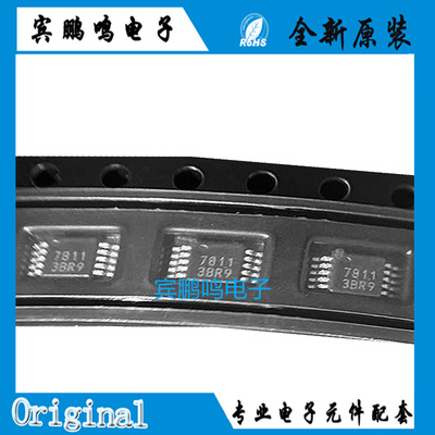 全新原装DAC7811IDGSR封装MSOP-10丝印7811 模数转换器IC芯片现货