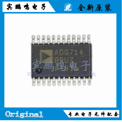 ADG714BRUZ ADG715BRUZ 全新原装多路复用模拟开关IC芯片TSSOP24