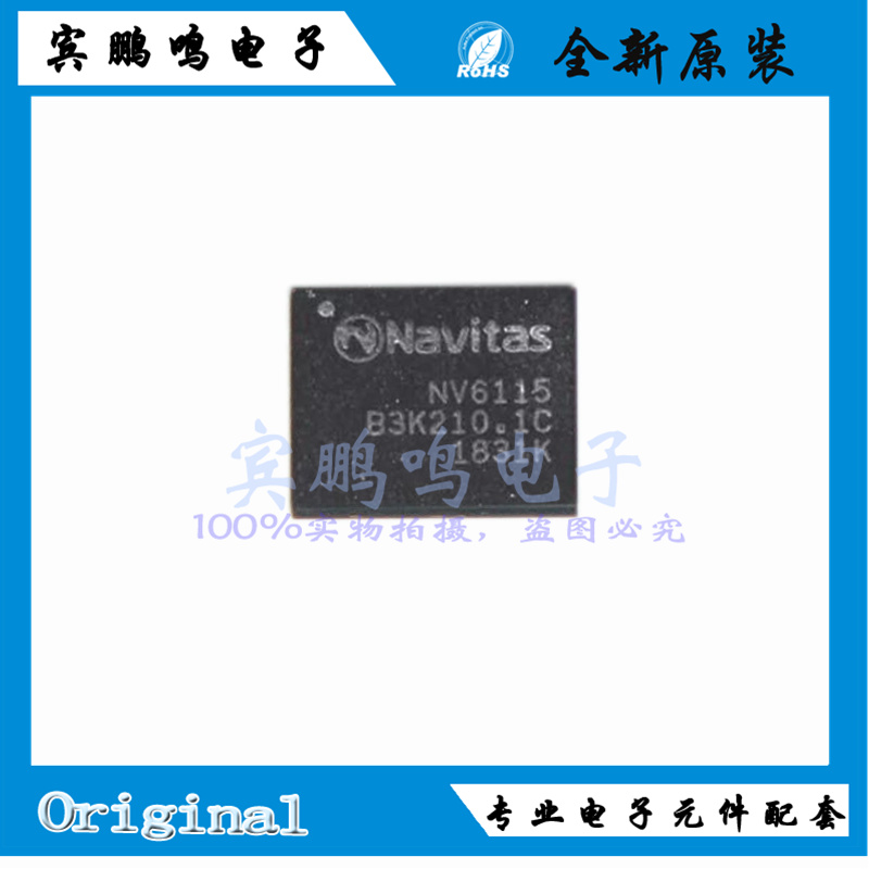 NV6134A NV6136A NV6115 NV6117 纳微GAN氮化镓高压MOS管650V DFN