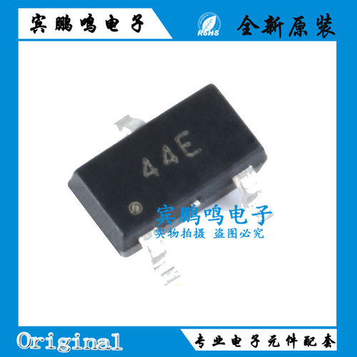 贴片44E SOT23 霍尔元件 A3144E传感器 单极性HAL3144E开关型 44E