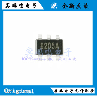 S8205A全新原装场效应MOS管1W 20V6A两个N沟道 SOT23-6 丝印8205A