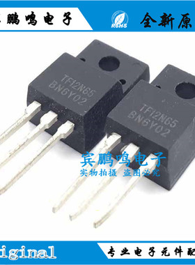 AOTF12N65 AOTF8N65 12A 650V 全新原装 12N65 场效应管 TO220F