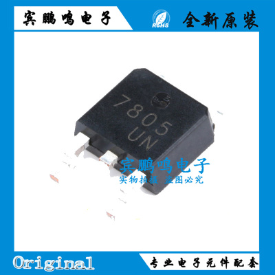 全新原装现货 CJ7805 CJ7806 CJ7809 TO-252 线性稳压器芯片
