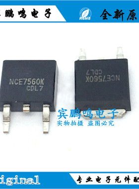 NCE7560K MOS场效应管 60A 75V N沟道 贴片TO-252