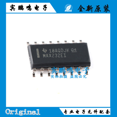 原装正品 贴片 MAX232EIDR SOIC-16 RS-232 驱动器/接收器IC芯片