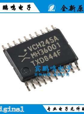 74LVCH245APW 丝印VCH245A TSSOP20 总线收发器 原装正品