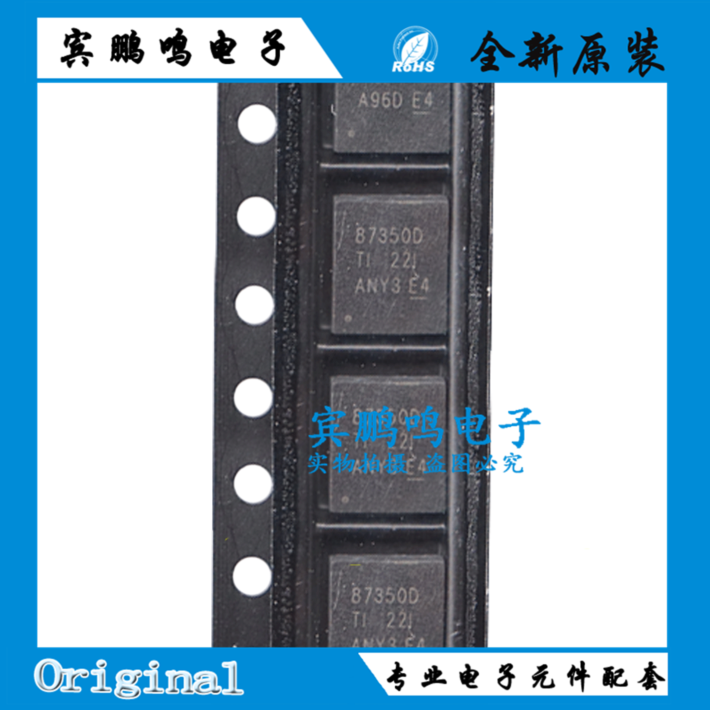 CSD87350Q5D 丝印87350D 双N沟道 30V/40A LSON-8 MOS场效应管