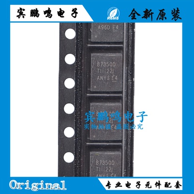 CSD87350Q5D 丝印87350D 双N沟道 30V/40A LSON-8 MOS场效应管