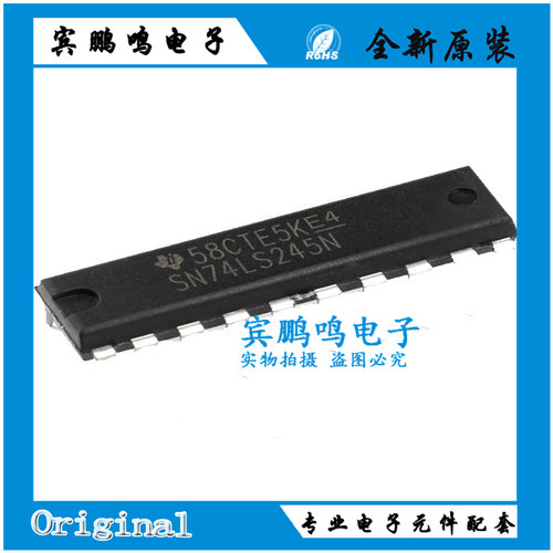 原装正品 直插 SN74LS245N 八同相三态总线收发器逻辑芯片 DIP-20