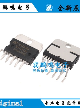 TDA2009A TDA2009R TDA2005R TDA2004R 2004 车载音响高保真功放