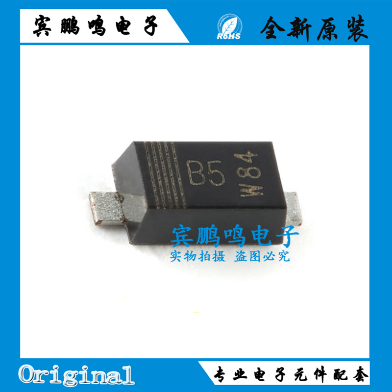 原装正品 BZT52H-C3V0,115 丝印B5 SOD-123F 电压调节二极管