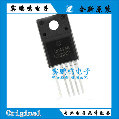 全新原装电源芯片 CQ1265RT C01265RT FSCQ1265RTYDTU TO-220F