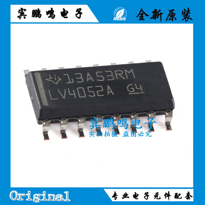 SN74LV4052ADR 丝印LV4052A SOIC-16 2通道模拟多路复用器芯片
