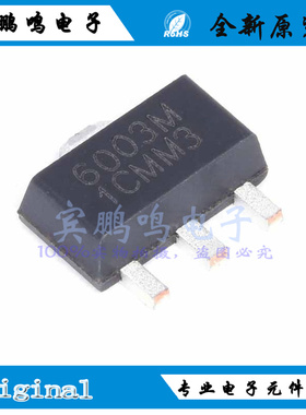 NCE6003M全新原装NEC新洁能场效应管N沟道60V3A SOT-89 丝印6003M
