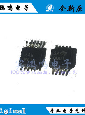 INA220AIDGSR INA220 丝印OOUI MSOP10 稳流电流管理全新原装现货
