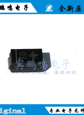 ES1D SMA 贴片快恢复整流二极管ES1D SF14贴片 1A/200V 全新 10件