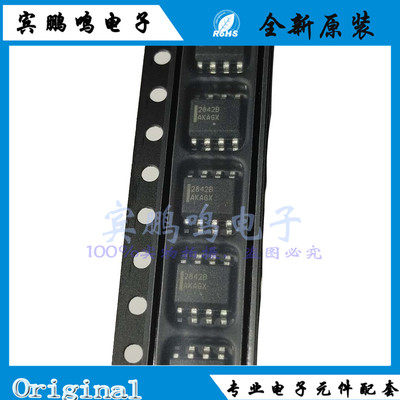 UC2842BD1R2G 2842 2842BD1R2G SOP8稳压器切换控制器全新原装