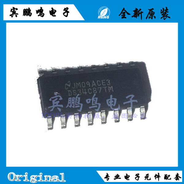 DS34C87TMX DS34C87TM 驱动器 接收器收发器 SOP16  全新原装现货