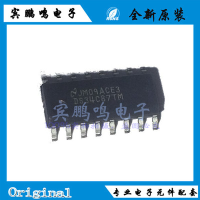 DS34C87TMX DS34C87TM 驱动器 接收器收发器 SOP16  全新原装现货