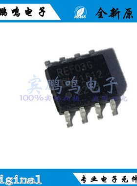 REF03GSZ REF03 精密电压基准IC 贴片SOP-8 全新原装 REF03G 正品