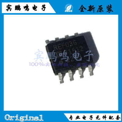 REF03GSZ REF03 精密电压基准IC 贴片SOP-8 全新原装 REF03G 正品