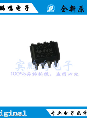 TPS2034DR TPS2034 丝印2034 SOP-8配电开关 负载驱动器 全新原装
