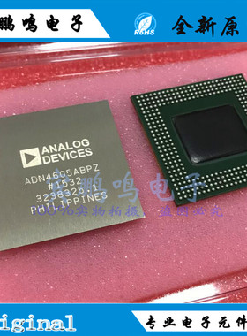 ADN4605ABPZ ADN4605 BGA352信号开关 多路复用器 全新 原装现货