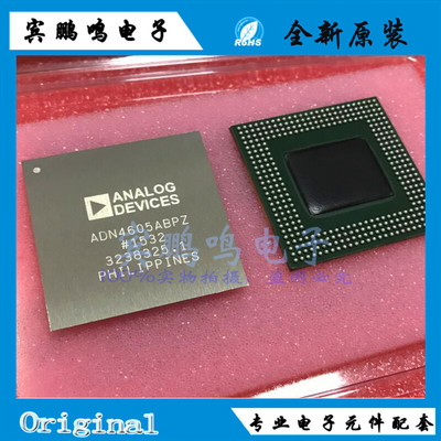 ADN4605ABPZ ADN4605 BGA352信号开关 多路复用器 全新 原装现货