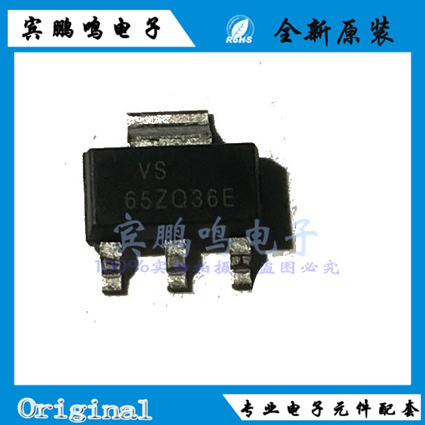 TLV1117-33IDCYR TLV1117-33 丝印VS 贴片SOT-223全新原装现货