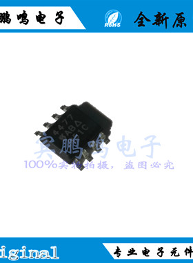 SI4477DY-T1-GE3 SI4477DY 丝印4477 晶体管 P沟道SOP-8 原装正品