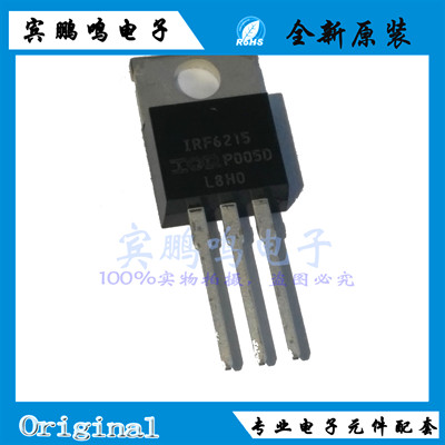 IRF6215PBF IRF630N IRF630B IRF640N IRF640B TO220全新原装现货